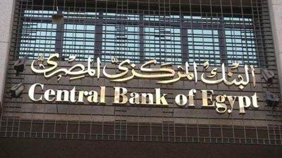 البنك المركزي يُنعش السياحة باستراتيجية 