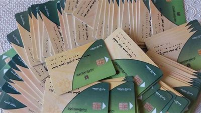 موقع دعم مصر يواصل استقبال طلبات تسجيل رقم الهاتف على بطاقات التموين