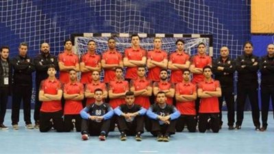 مصر في المجموعة الأولى من بطولة البحر المتوسط لشباب اليد