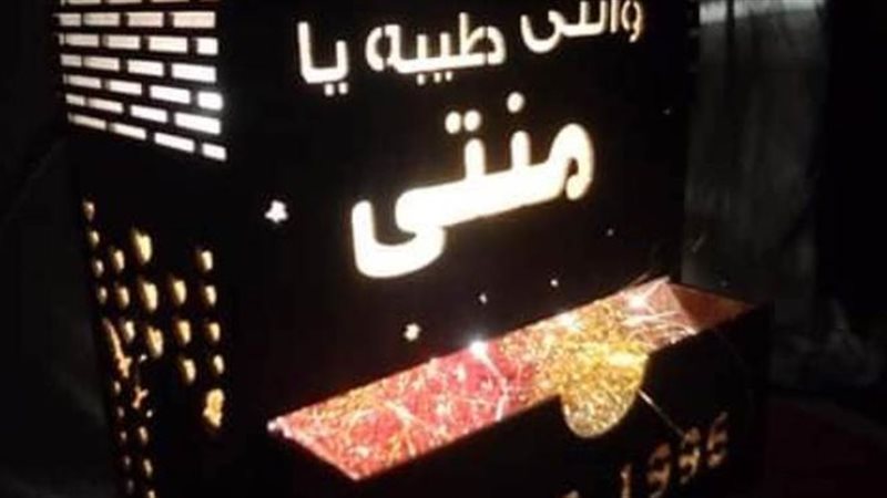 هدايا الفلانتين في