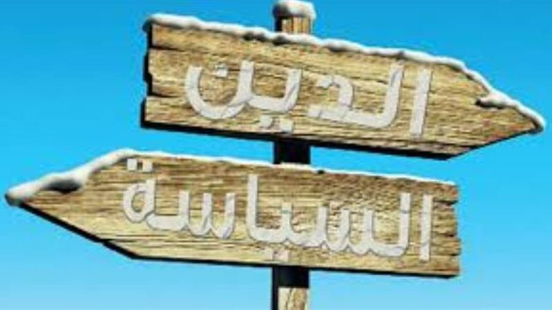 الإسلام السياسي