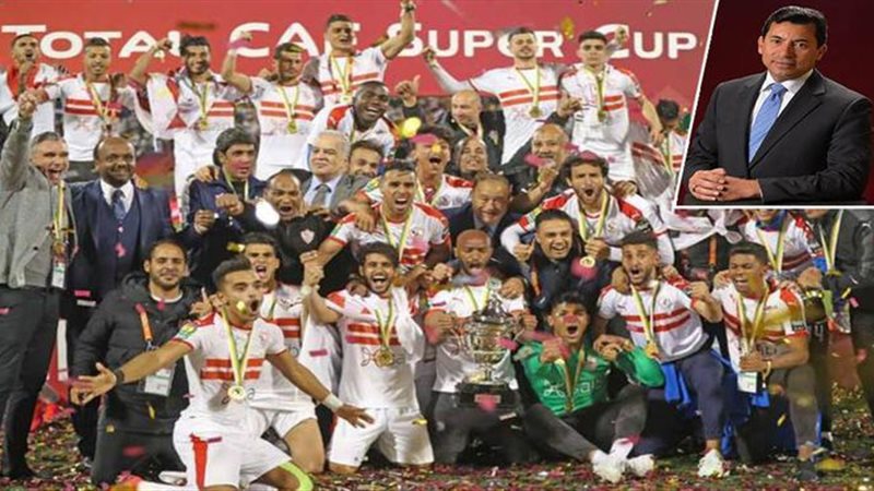 تتويج الزمالك ببطولة