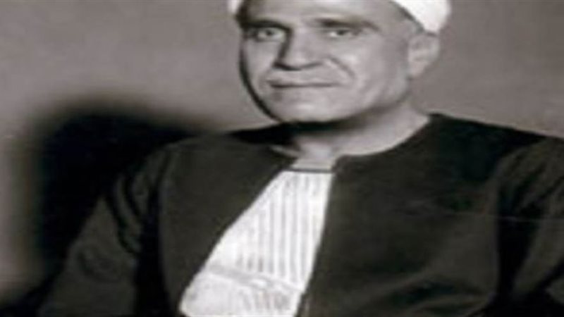 الشيخ مصطفى عبد الرازق