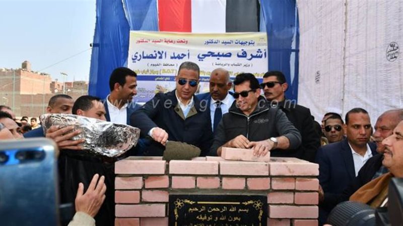 وزير الرياضة