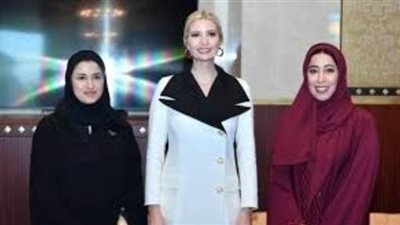إيفانكا ترامب: التجربة الإماراتية في دعم المرأة نموذجا لدول العالم