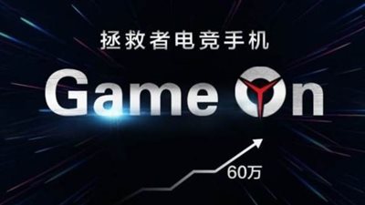 لينوفو تشوق عملاءها لهاتف ألعاب لم يسبق له مثيل