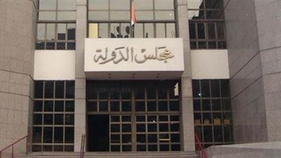 مجلس الدولة يقضي بعدم قبول دعاوى وقف انتخابات نقابة المحامين