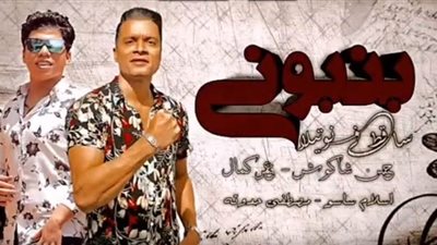 بعد انتهاء أزمة 