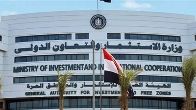 الاستثمار تختتم فعاليات منتدى المنظمة العالمية للمناطق الحرة