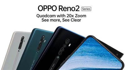 أسعار أوبو رينو 2 | سعر ومواصفات Oppo reno 2
