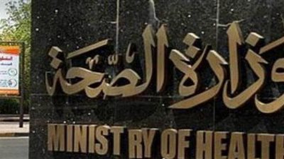 الصحة عن احتجاز مصريين بمطار ووهان: وضعهما في الحجر الصحي بمصر قريباً