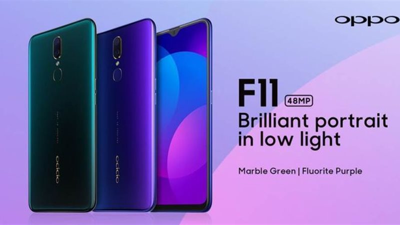 اوبو f11