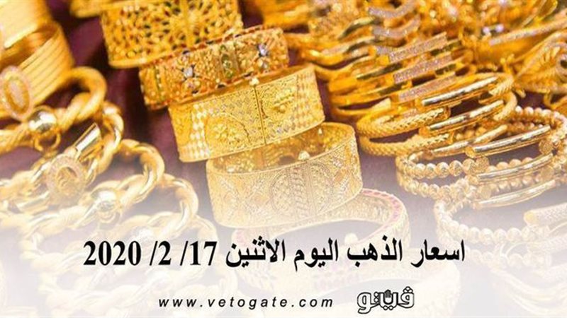 فيتو
