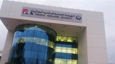 الرقابة المالية تُجرى تعديلين على قواعد القيد وشطب الأوراق المالية بالبورصة