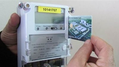 فاتورة الكهرباء شمال الدلتا | خطوات تسجيل  قراءة عداد الكهرباء