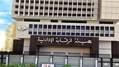 الرقابة الإدارية تضبط تشكيلا عصابيا تخصص في تزوير الأوراق الرسمية