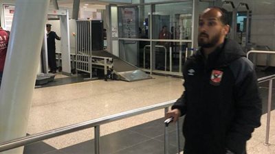 بعثة الأهلي تصل إلى مطار القاهرة استعدادا للسفر للإمارات لخوض السوبر المحلي | صور