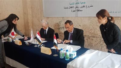 بروتوكول تعاون مع السفير الياباني لتطوير قاعات رياض الأطفال بإمبابة | صور