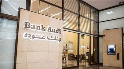 بنك عوده - مصر يطلق أحدث منتجات إدارة النقد