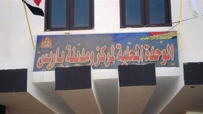 حياة كريمة تضخ 12 مليون جنيه لتنمية قرى الأربعين بالوادي الجديد