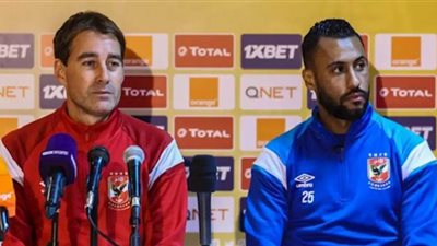 فايلر وعاشور يحضران مؤتمر السوبر