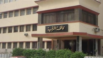 إطلاق مبادرة المسئول الحكومي المحترف للعاملين بالجهاز الإداري في الشرقية