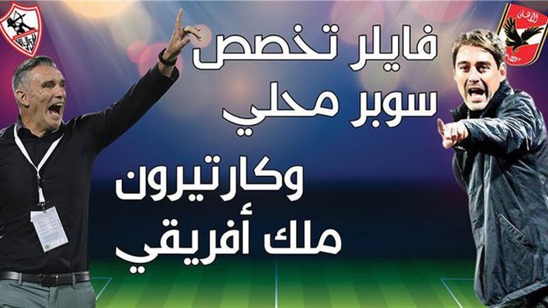 فيتو