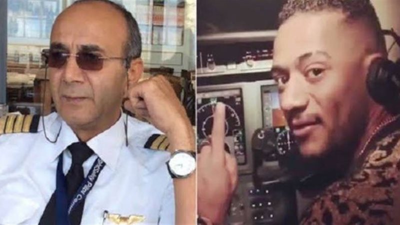 محمد رمضان والطيار