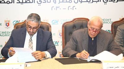 كريدي أجريكول يتعاون مع نادى الصيد  لتحويل بطاقات العضوية إلى بطاقة مدفوعات