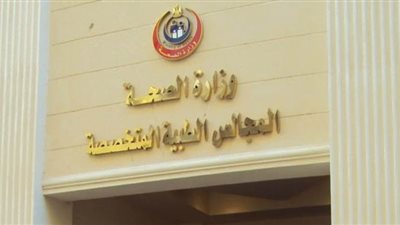 5 مهام للمجالس الطبية المتخصصة