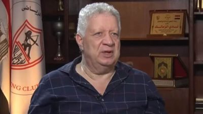 قبل السوبر المصري.. الزمالك يحصد 9 بطولات في عهد مرتضى منصور