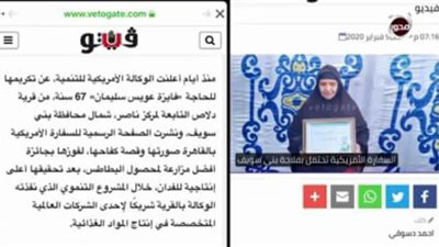 قناة المحور تستعرض حوار 