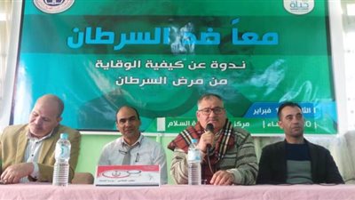 انطلاق ثانى فعاليات مبادرة 