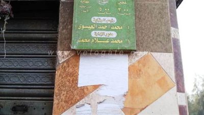 محافظ الشرقية يشارك طلاب الابتدائية حصة