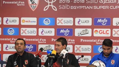مؤتمر «فايلر» قبل موقعة السوبر.. السويسري لجماهير الأهلي: حاسبوني على النتائج لا الخيارات.. ولا مكان لـ«رمضان صبحي»