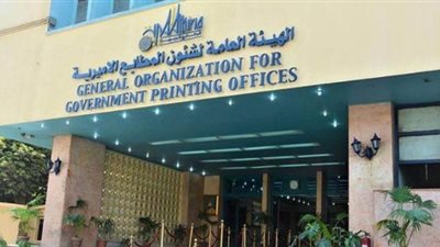 أبرز قرارات 