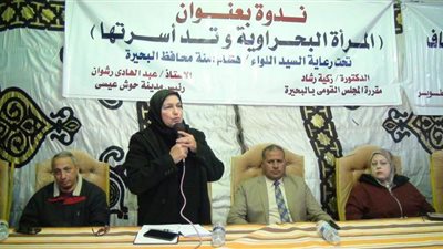 قومي المرأة بالبحيرة يطلق مبادرة 