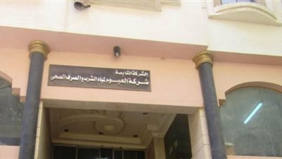 انقطاع مياه الشرب عن بعض المناطق بالفيوم لمدة ٤ أيام