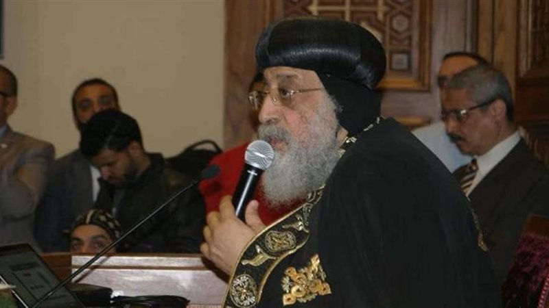 البابا تواضروس الثاني