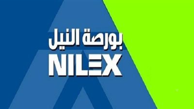 تعرف على آليات وأحكام التداول ببورصة النيل