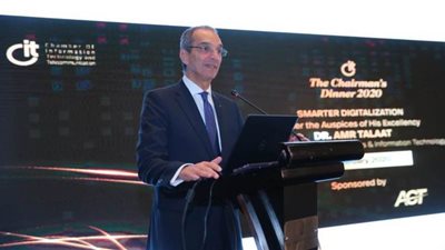 CIT تحتفل بمرور 20 عاما على تأسيسها بحضور وزير الاتصالات | صور  