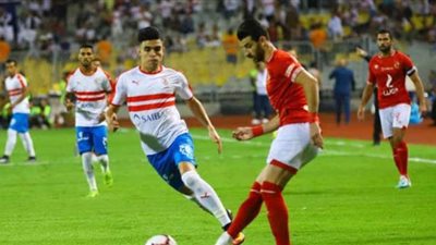 ملعب السوبر وش السعد على الزمالك