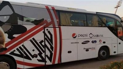 حافلة الزمالك تصل ملعب مباراة السوبر المصرى