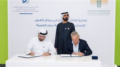 اتفاقية بين 