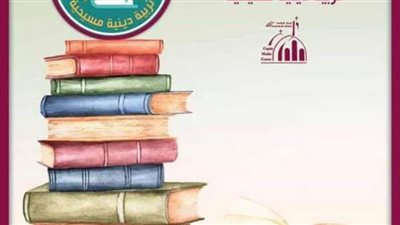 الأرثوذكسية تبدأ تدريب مدرسي التربية الدينية بالاشتراك مع التعليم