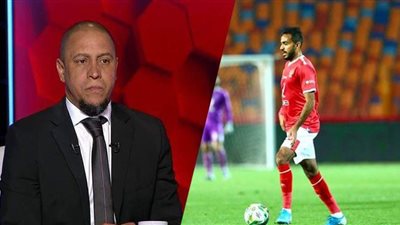 روبرتو كارلوس: 