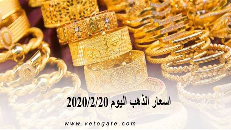 فيتو
