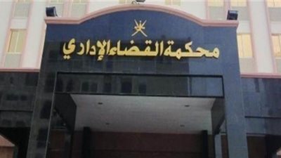اليوم.. الحكم في دعوى بطلان حظر النشر بقضية اقتحام نقابة الصحفيين 