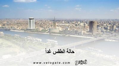 حالة الطقس غداً | أمطار تصل إلى حد السيول ورياح مثيرة للأتربة