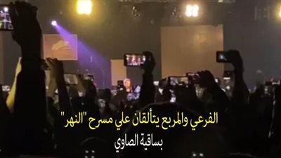 الفرعي والمربع يتألقان على مسرح 